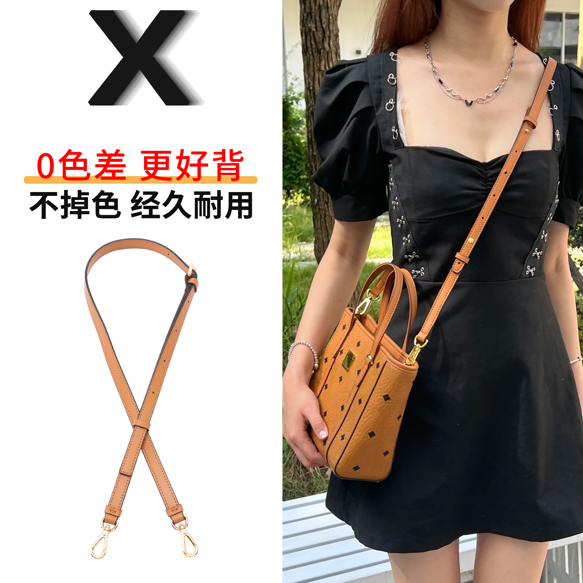 mcm菜篮子肩带原版工艺精炼出品