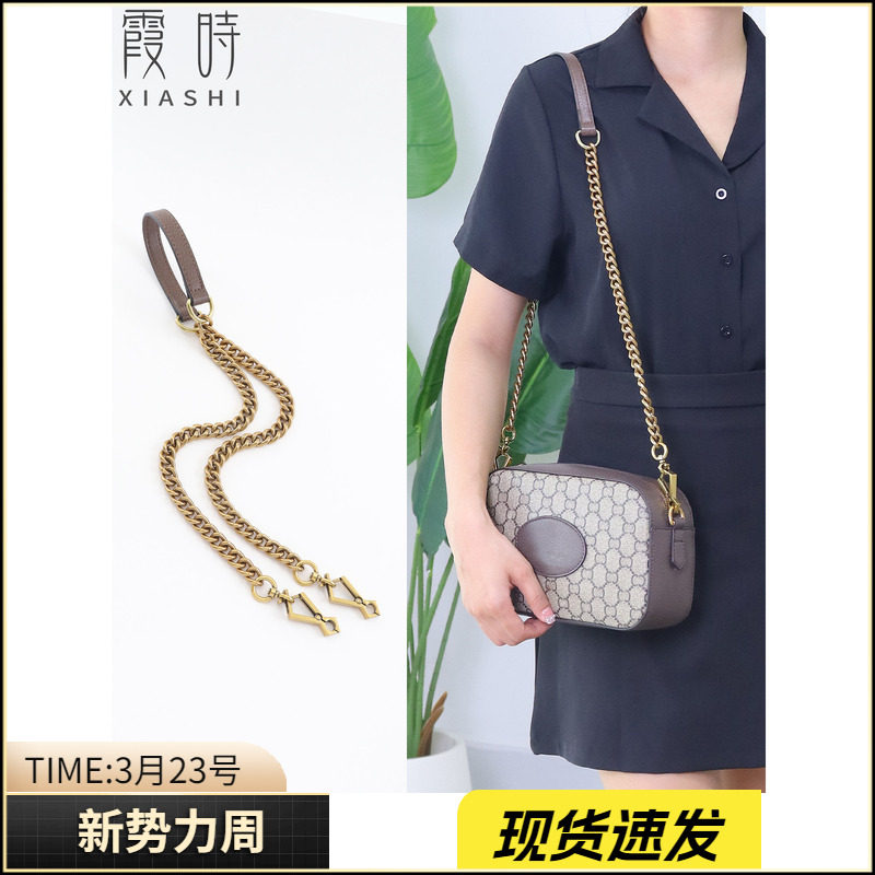 适用gucci虎头相机包肩带配件包包链条单买腋下斜挎改造替换包链
