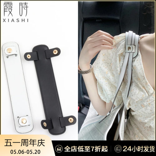 TB托特包防滑减压防勒肩垫