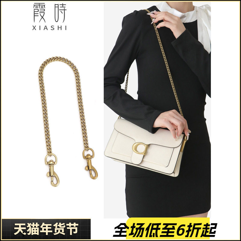 适用coach蔻驰包带肩带单买改造tabby酒神包链条斜挎腋下金属链子,服饰配件/皮带/帽子/围巾,包带,淘宝优惠券,粉丝福利购,淘宝优惠卷