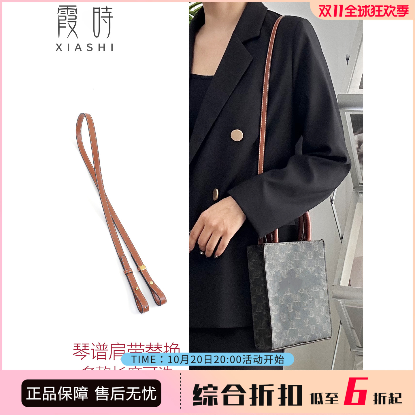 琴谱包肩带内胆替换包包配件单买