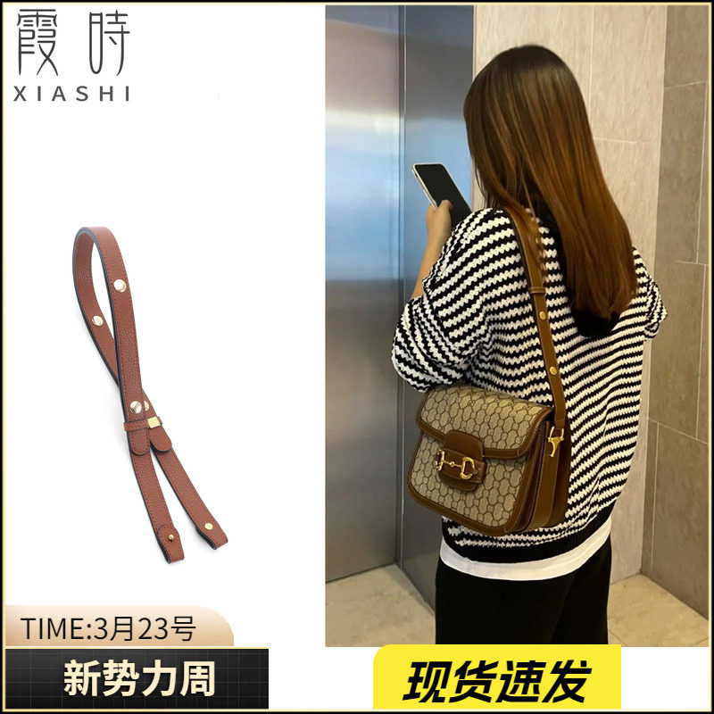 适用古驰1955马鞍包肩带可调节斜挎腋下包带替换gucci背带配件