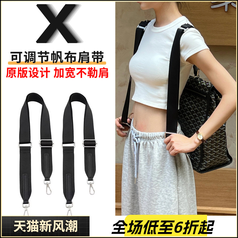 加宽尼龙帆布背带，更减压舒适