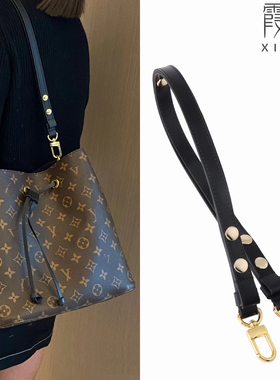 适用lv水桶包肩带NEO NOE老花抽绳包更换背带替换包带子配件单买