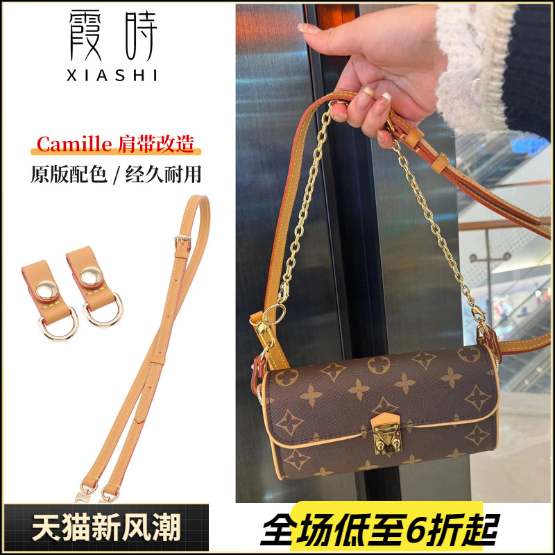 专属防磨扣原版配色斜挎腋下带