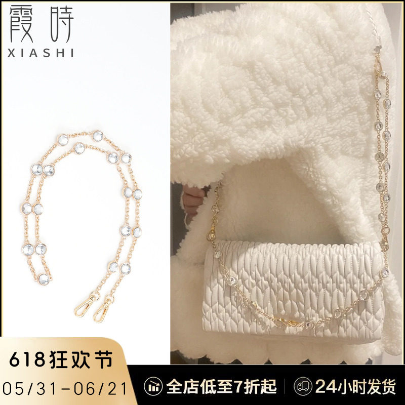 适用miumiu缪缪仿水晶水钻链条hobo女包链子替换斜挎腋下肩带配件