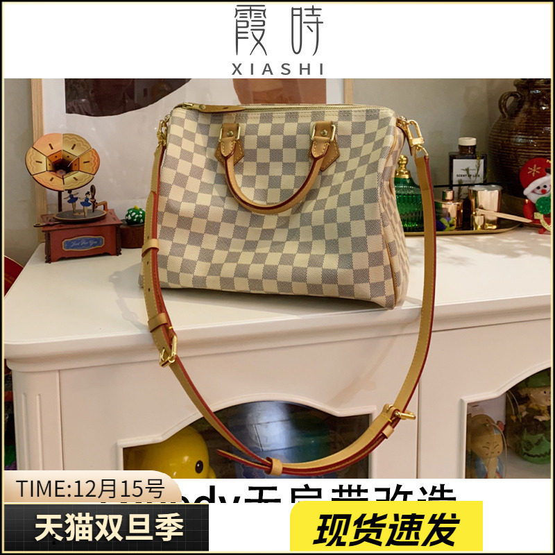 不伤包speedy无肩带款改造斜挎款