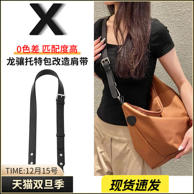 Slouchy-T肩带原版工艺精炼出品