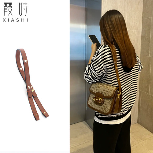1955马鞍包肩带可调节斜挎腋下