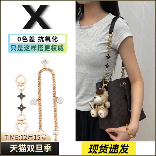 rowan21延长链不仅有貌还有“品