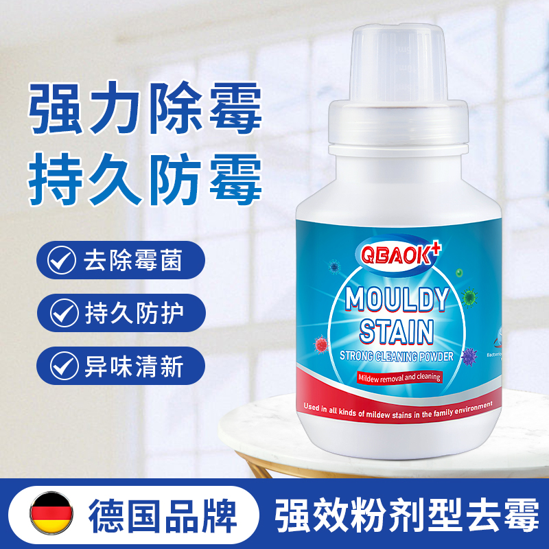 MCUNHOUSE去锅内烧焦黑清洁剂