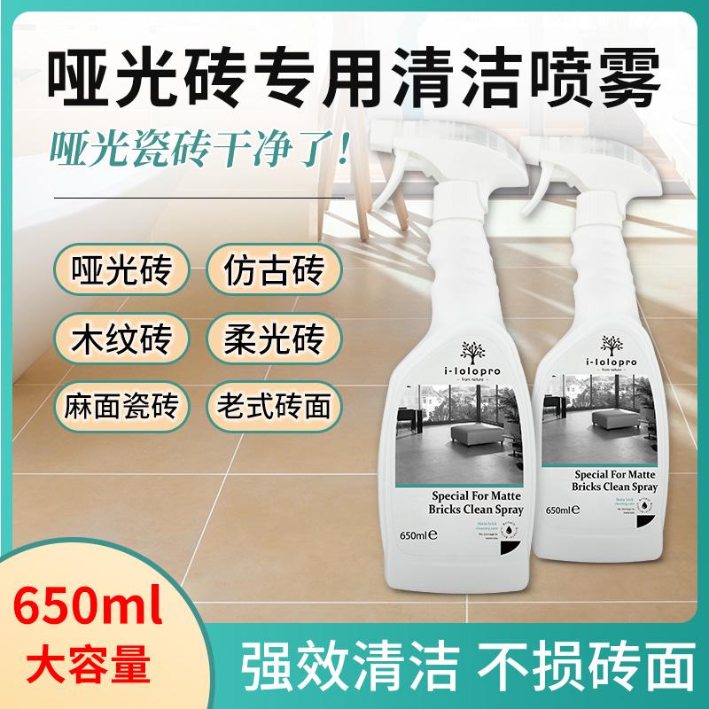 擦哑光强力去污木纹磨砂去污抛光