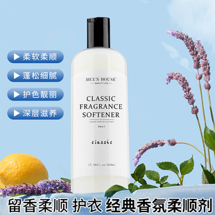 衣物香氛柔顺剂持久留香手洗洗涤剂防静电洗衣护理防皱常规洗衣液