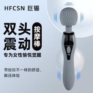 强力振动按摩棒日本震动按摩器多功能电动全身振动手持式家用女生