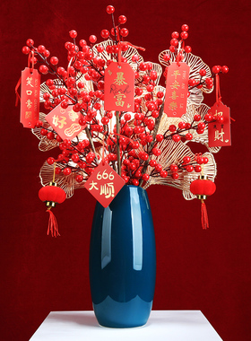 现代简约陶瓷花瓶套装年味摆件发财果红果跳舞兰客厅装饰婚庆送礼