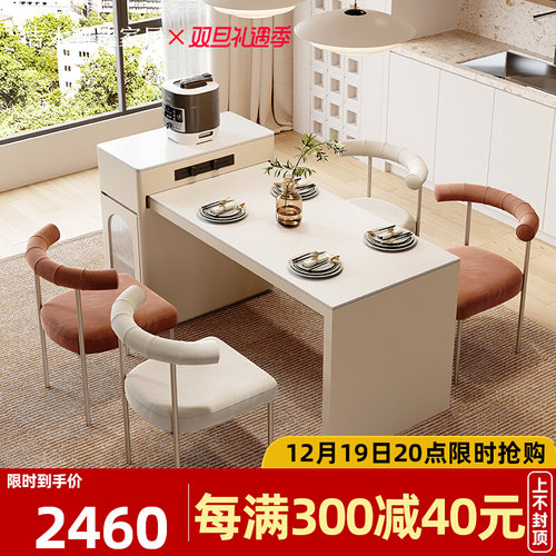 岛台餐桌一体小户型伸缩岩板带电磁炉法式奶油风餐桌