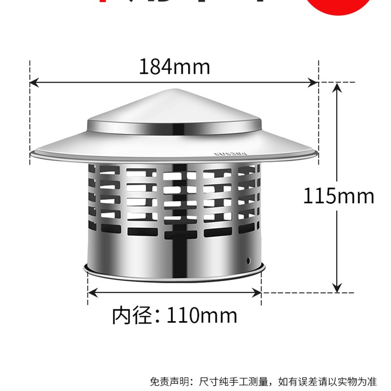 304不锈钢烟囱帽PVC管风帽屋顶天台圆筒室外防雨排风罩防风通风帽