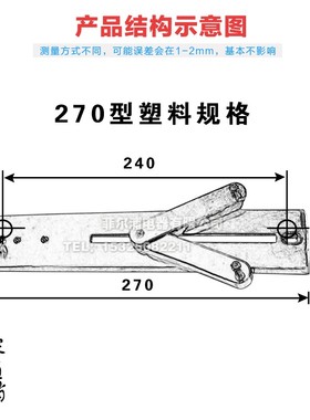 厂家直销高品质白色塑料电表箱支架270型 新型国网三相电表支架