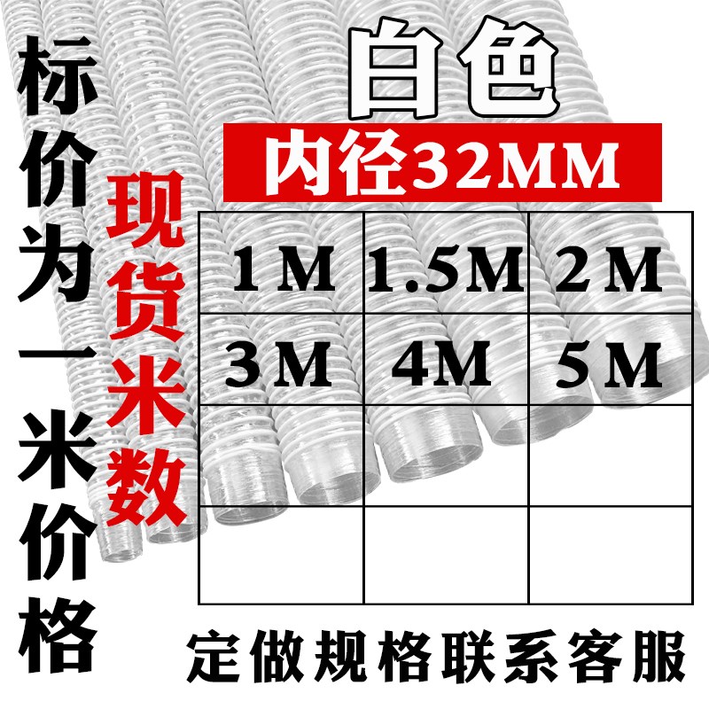 618一尊PVC工业吸尘管软管木工除尘管白塑料开料打磨波纹伸缩风管