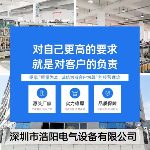 现货380V变460V SG-20KVA 30K40K50KW三相干式变压器460伏转380伏