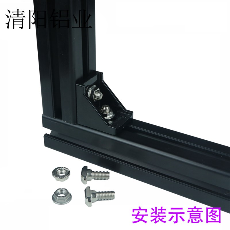 带突起直角连接件黑色角码烤漆可喷漆20/30/40/60铝型材配件角件