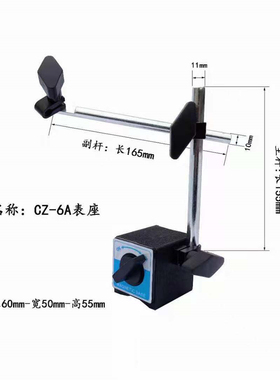 杠杆百分表套装校表头千分表精度0.01百分表量程0-10万向磁性表座