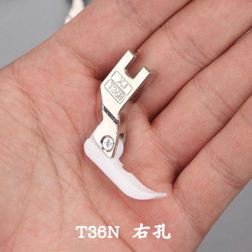 工业平车缝纫机全钢左右单边压脚单边拉链压脚P36LNP36N全国包邮