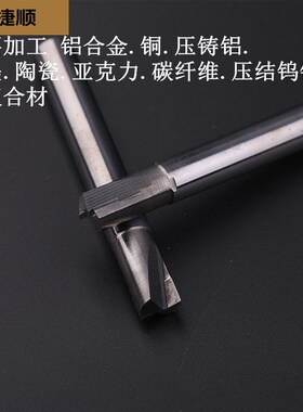 金刚石PCD铣刀2刃单刃硅铝用高光刀石墨碳纤维立平底铣刀支持定做