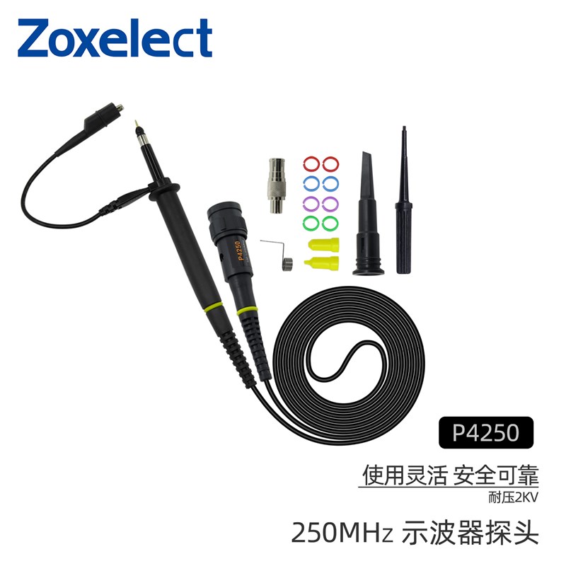 100:1 耐压2KV 250MHz P4250 示波器高压探头X100倍探棒表笔线