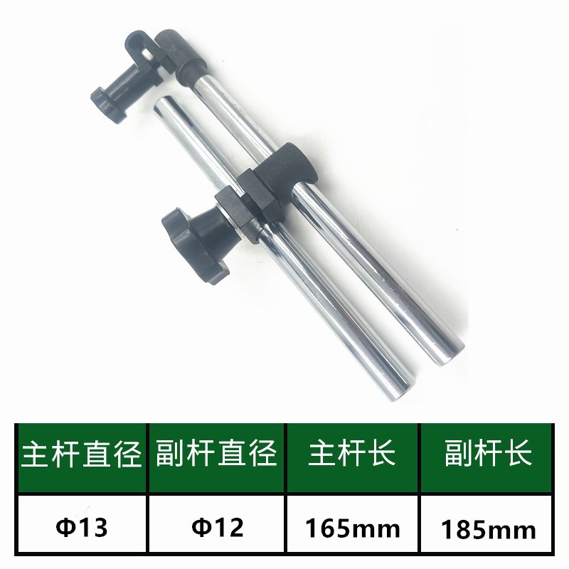 接杆式磁力表架 百分表测量杆 微调千分表支架 磁性表座杆 支撑杆
