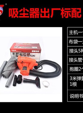 159-1石材切割混凝土墙壁开槽机多功能云石机木工电锯无尘锯