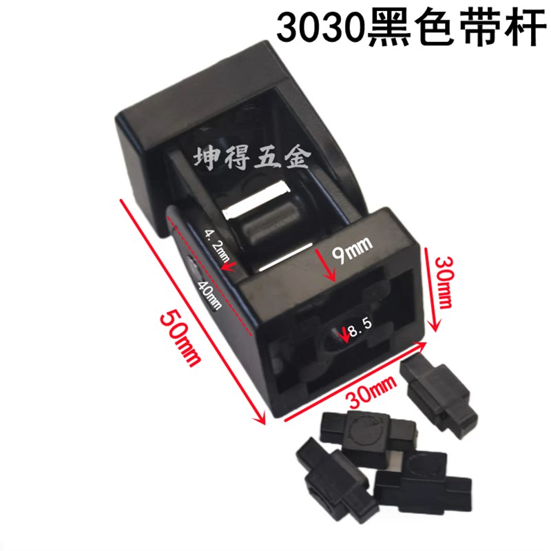 活动铰链 2020 3030 4040 4545锌合金任意角度连接件 工业铝型材