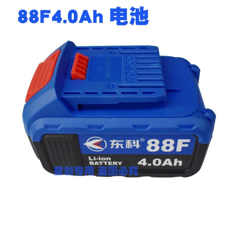 东科88F108F锂电池充电器东科电池转大艺A3/2106扳手转换器转接头