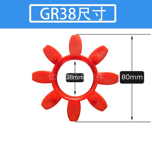 螺杆空压机联轴器缓冲垫八角联轴胶梅花垫圈垫片GR28 38 42