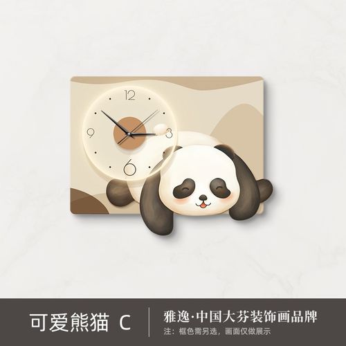 北欧电表箱装饰画带钟表现代简约配电箱遮挡壁画电闸开关熊猫挂画