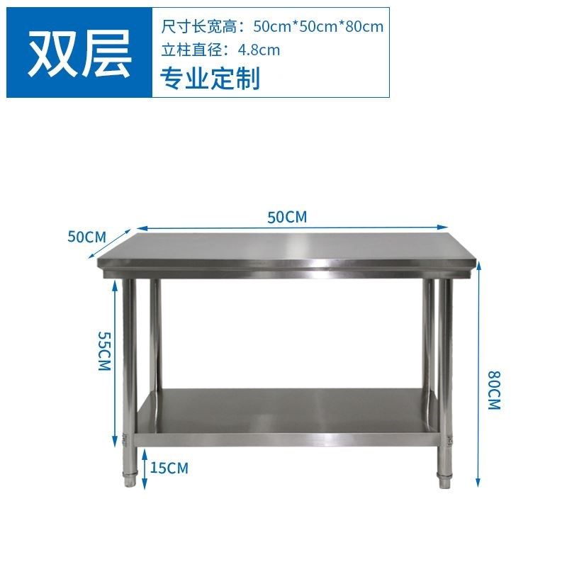 包邮拆装双层不锈钢工作台饭店厨房操作台工作桌打荷台打包装台面,个性定制/设计服务/DIY,明信片定制,淘宝优惠券,粉丝福利购,淘宝优惠卷