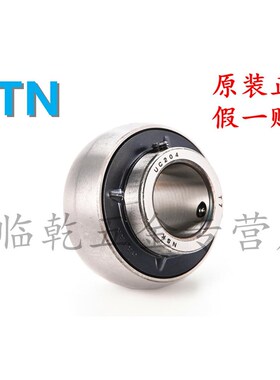 原装NTN  UC213 214 215 216 217 218 进口外球面轴承