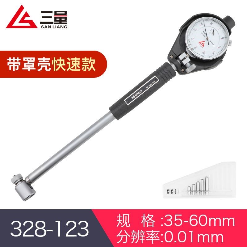 日本三量高精度内径百分表内径量表千分表18-35mm测缸规量缸表规