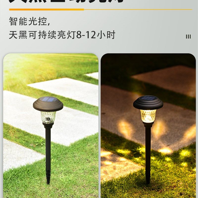 太阳能草坪灯户外花园装饰灯庭院灯地插灯别墅防水小夜灯景观灯,搬运/仓储/物流设备,机械式停车设备（立体停车库）,淘宝优惠券,粉丝福利购,淘宝优惠卷
