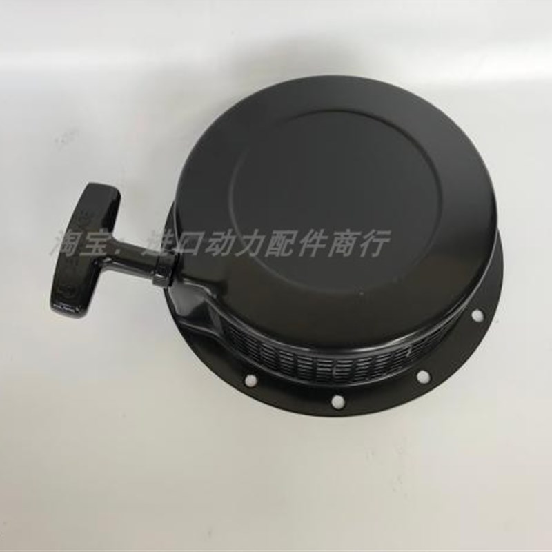 雅马哈发电机EF2600 6600 7000 MZ175 300 360发动机手起启动拉盘