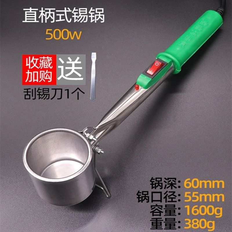 直柄手持锡锅大功率500w小型锡炉电烫锡熔锡炉小焊锡炉电工焊锡锅,搬运/仓储/物流设备,机械式停车设备（立体停车库）,淘宝优惠券,粉丝福利购,淘宝优惠卷