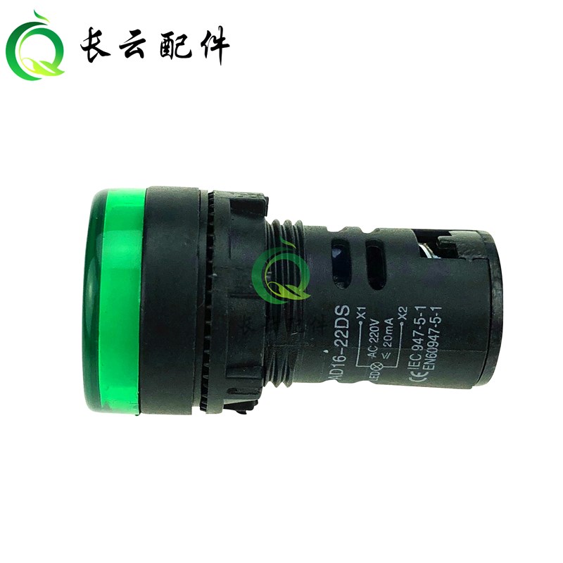 柴油发电机开关配电箱APT红色绿色交流ND16-22DS/4报警指示信号灯