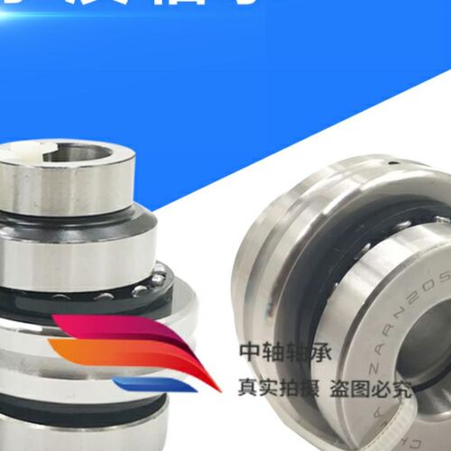 哈尔滨机床组合轴承ZARN 2052 1545 1747 2062 2557 3062 3570 TN
