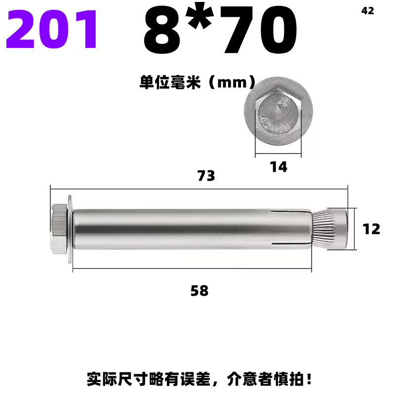 304/201不锈钢内置式膨胀螺丝外六角内膨胀螺栓内爆m6m8*60m10m12