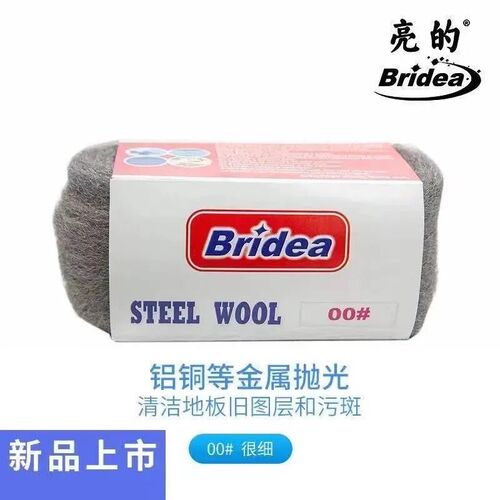 钢丝棉大卷石材抛光棉玻家具红木家具翻新玻璃清洁除污0000钢丝棉