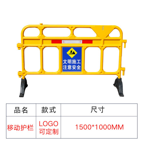 pe塑料移动护栏塑料铁马黄色胶马可移动水马路障施工围栏交通设施