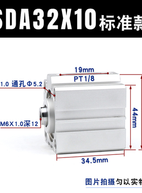 气缸方薄型气缸sdas/SDA32x5X10-15X20X25X30X35X40X45X50X75X100
