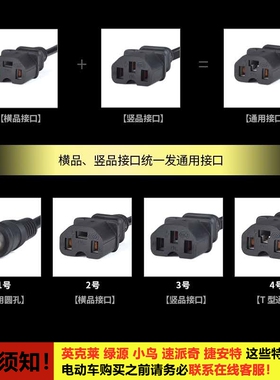 加长线2米6电动车电瓶充电器48V12AH60V20A64V72V80V84V96V120V