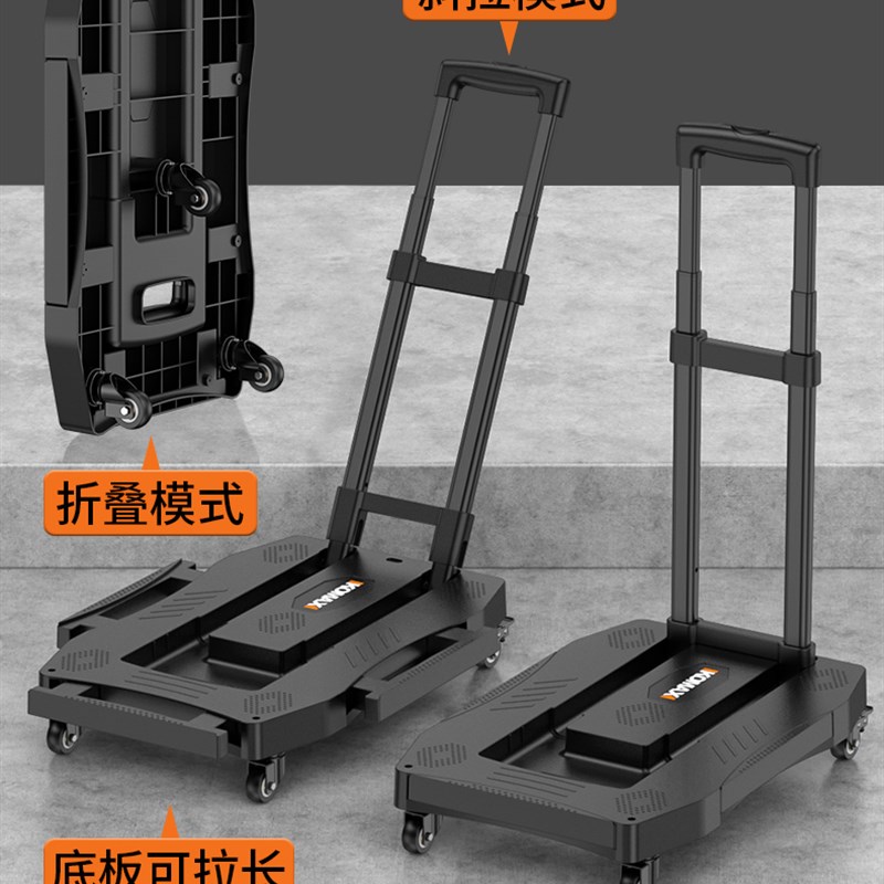 平板车家用手推车载重搬家购物小推车便携式伸缩折叠拉Z货车搬运