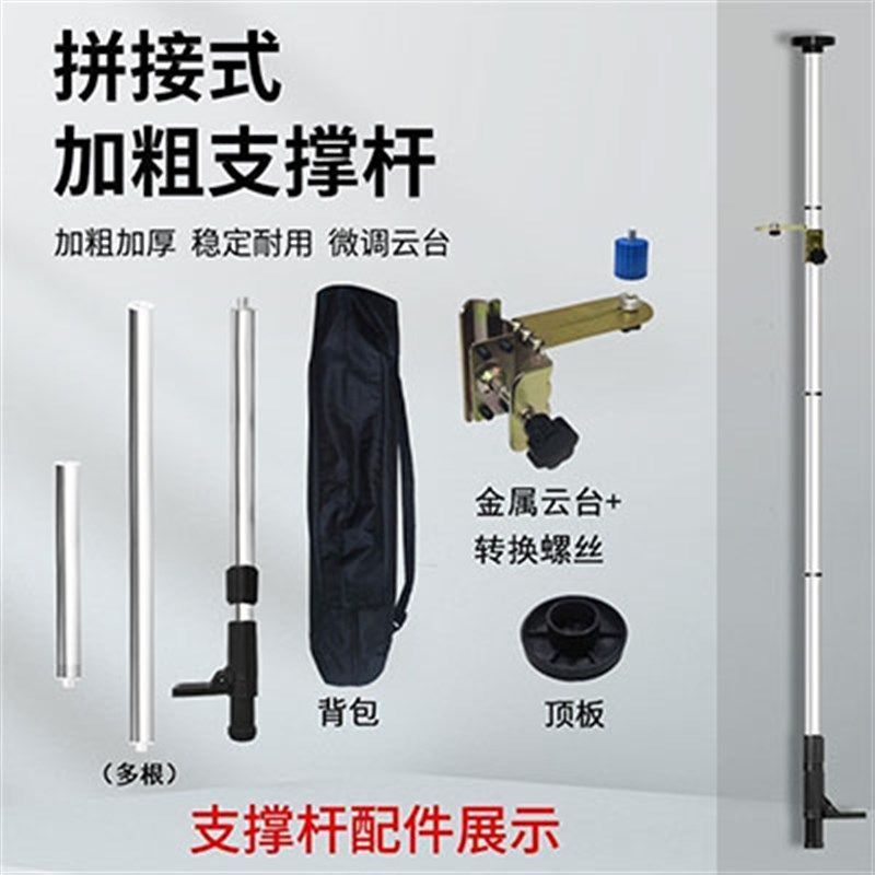 水平仪升降支撑杆红外线支架木工吊顶平水仪伸缩杆加厚不锈钢架子,办公设备/耗材/相关服务,办公线材,淘宝优惠券,粉丝福利购,淘宝优惠卷